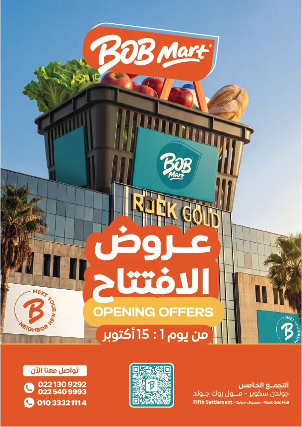 Opening magazine cover