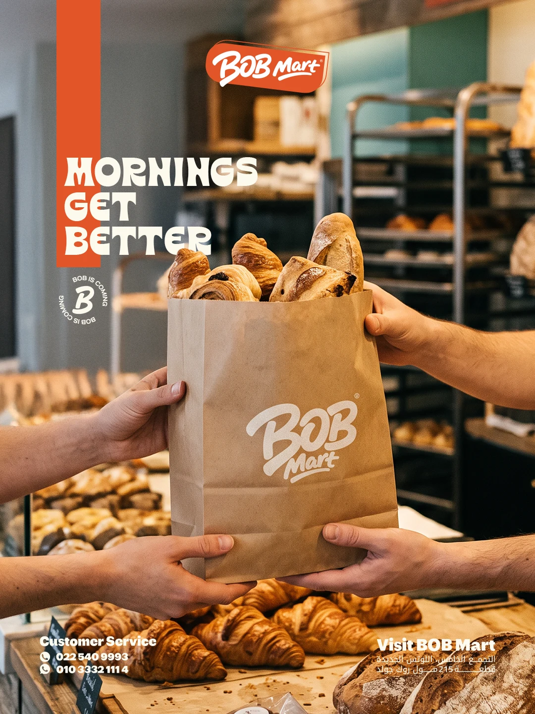 Bakery / social campaign