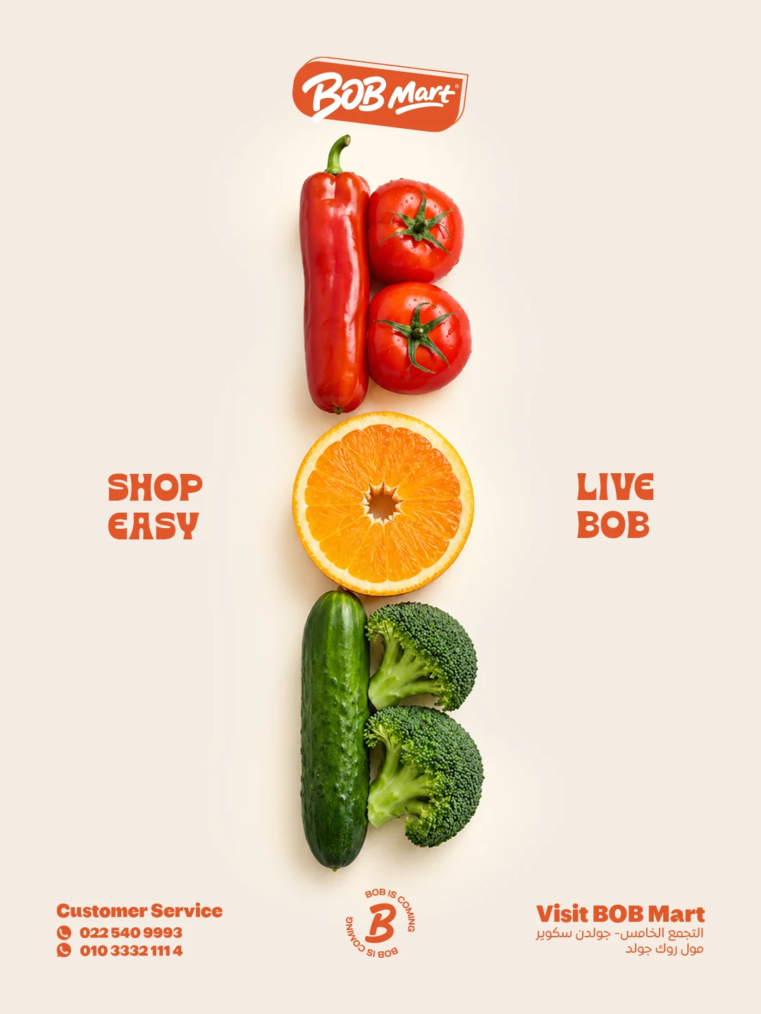Brand / social campaign