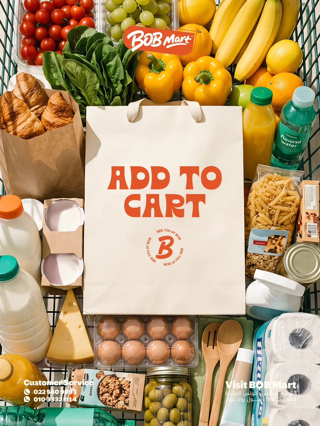 Basket / social campaign