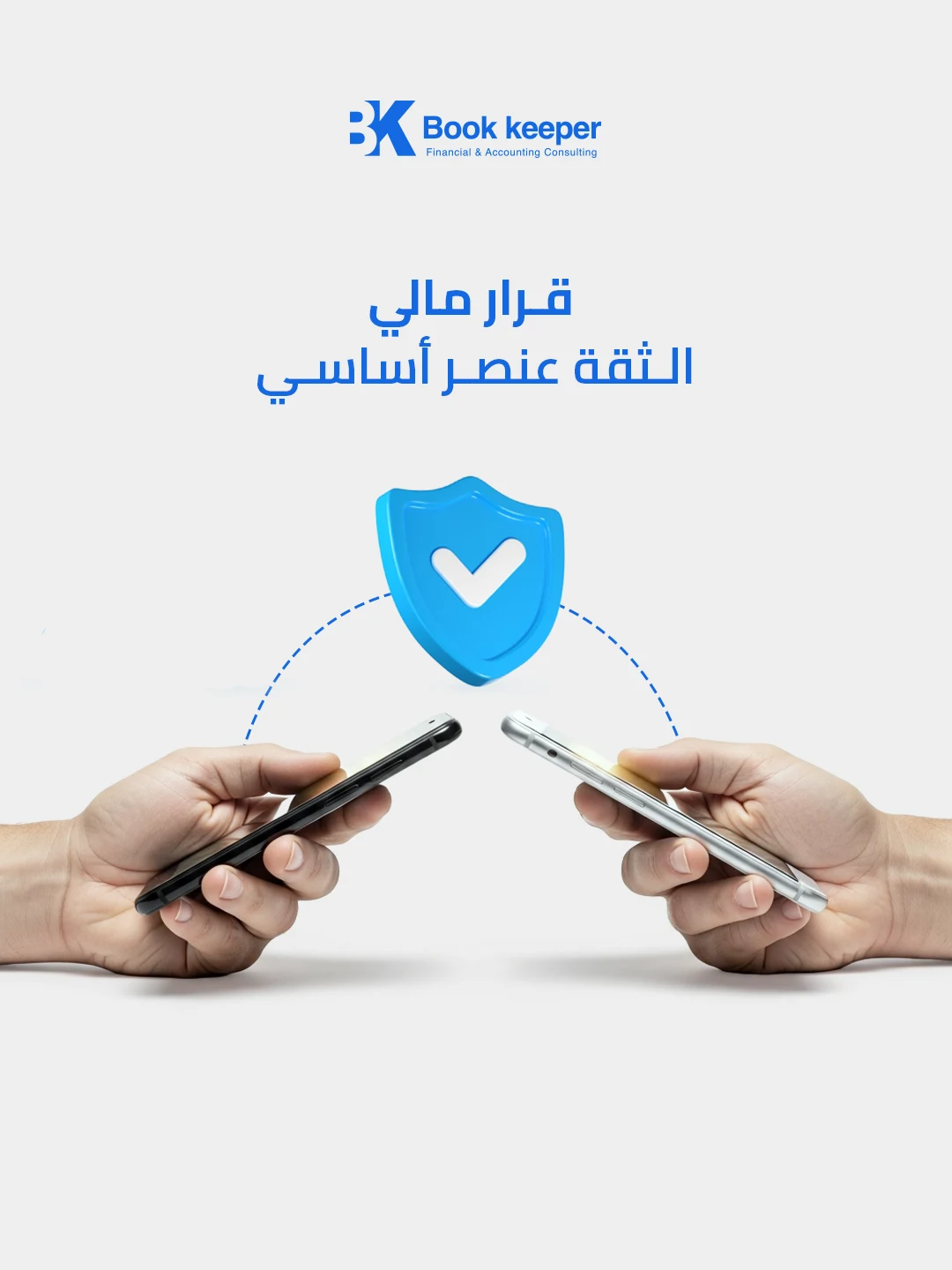 Advisory / campaign