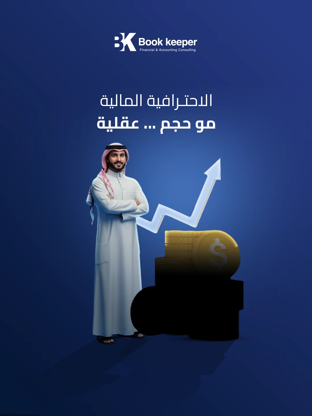Business support / campaign