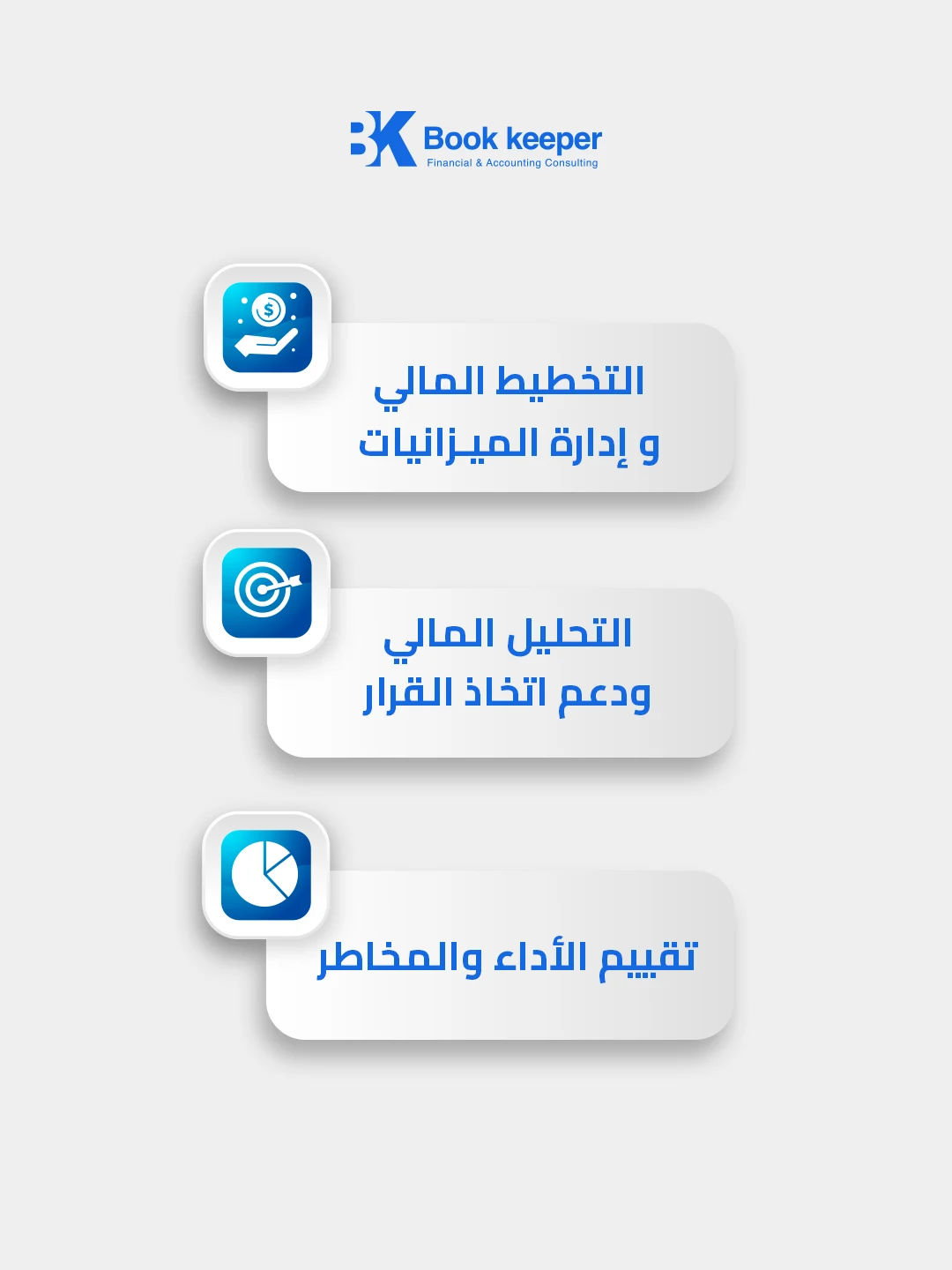 Accounting / campaign