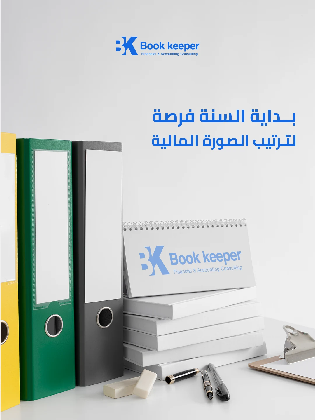 Organisation / campaign