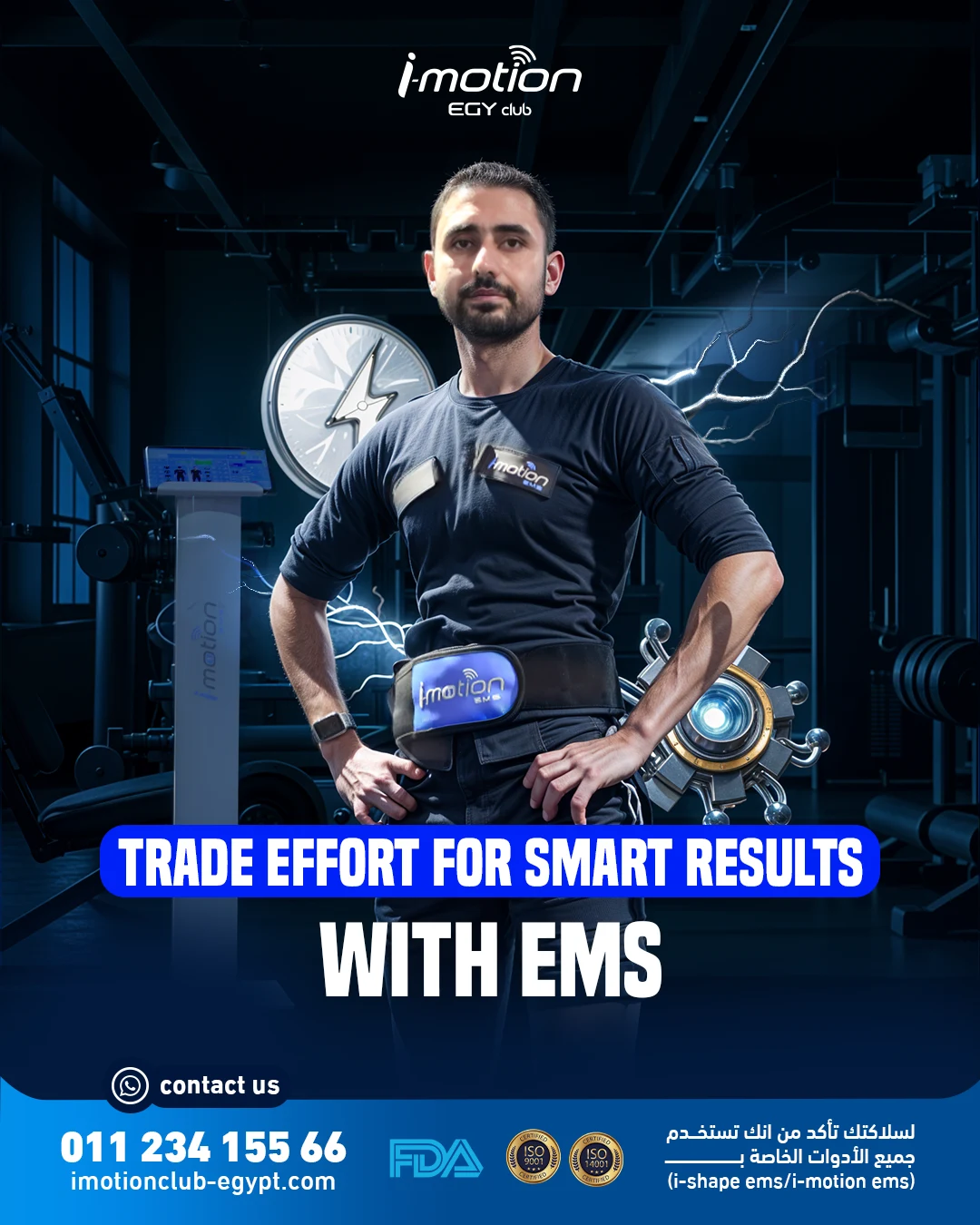 Social campaign / training