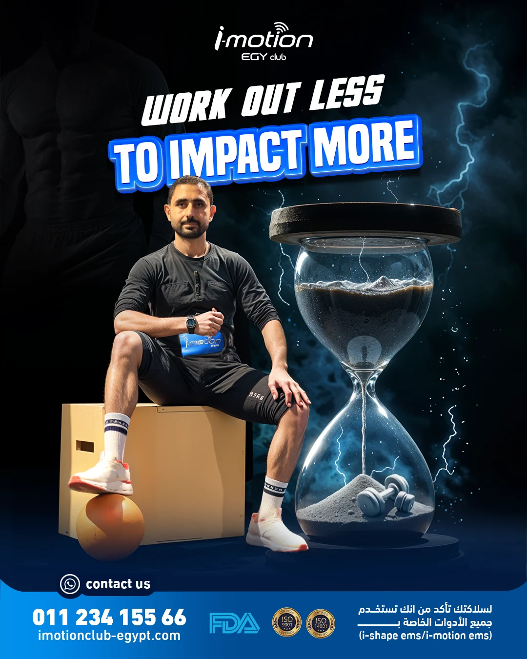 Social campaign / everyday fitness
