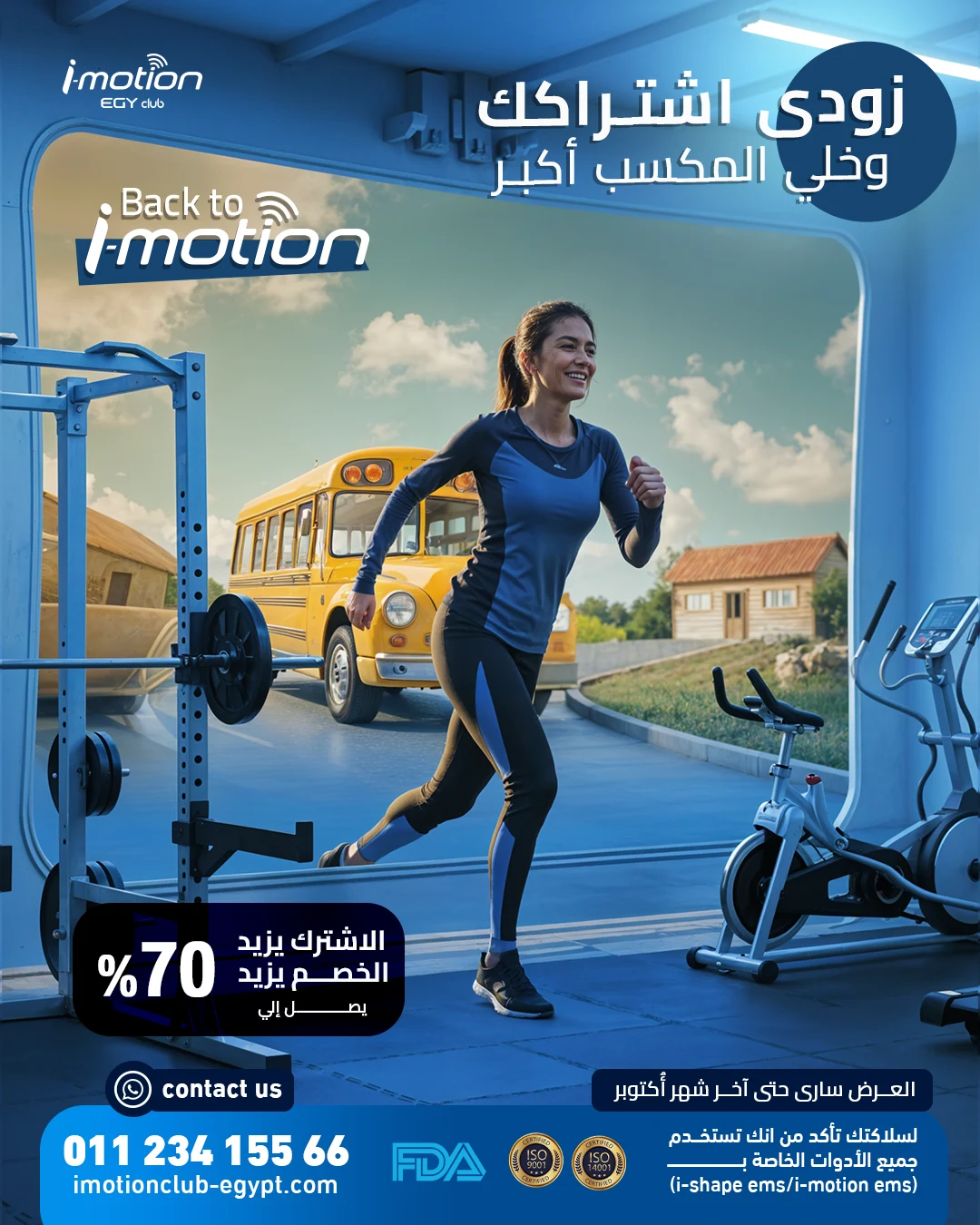 Training offer / campaign artwork