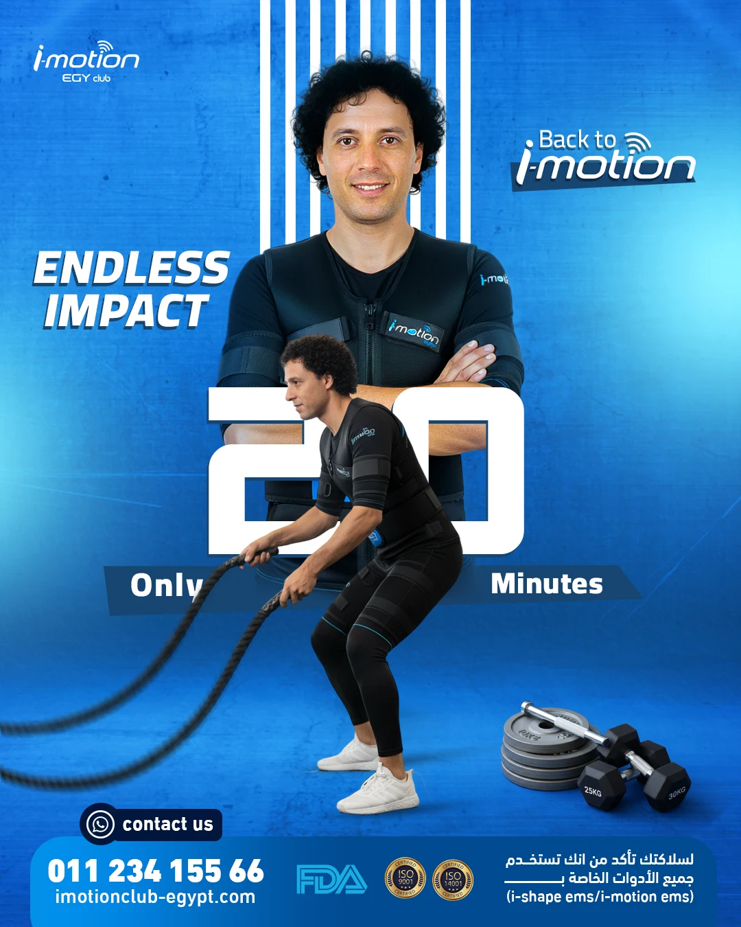 Brand message / campaign