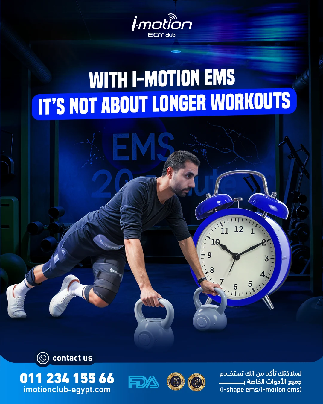 Social campaign / EMS