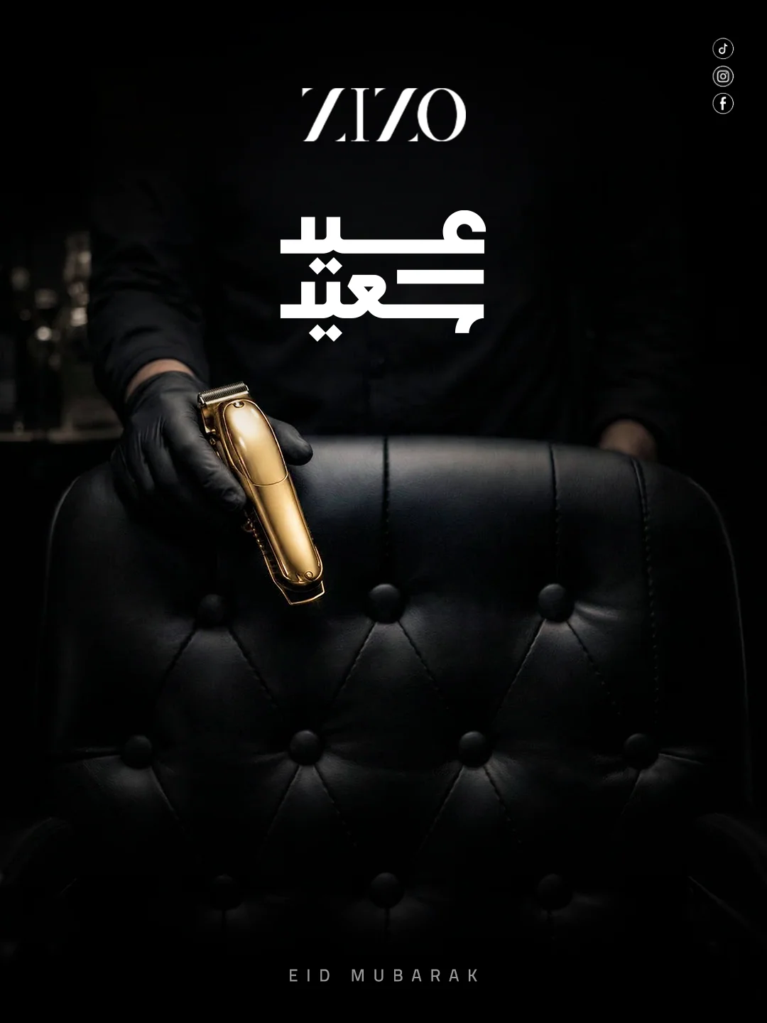 Eid / campaign creative for ZIZO Salon