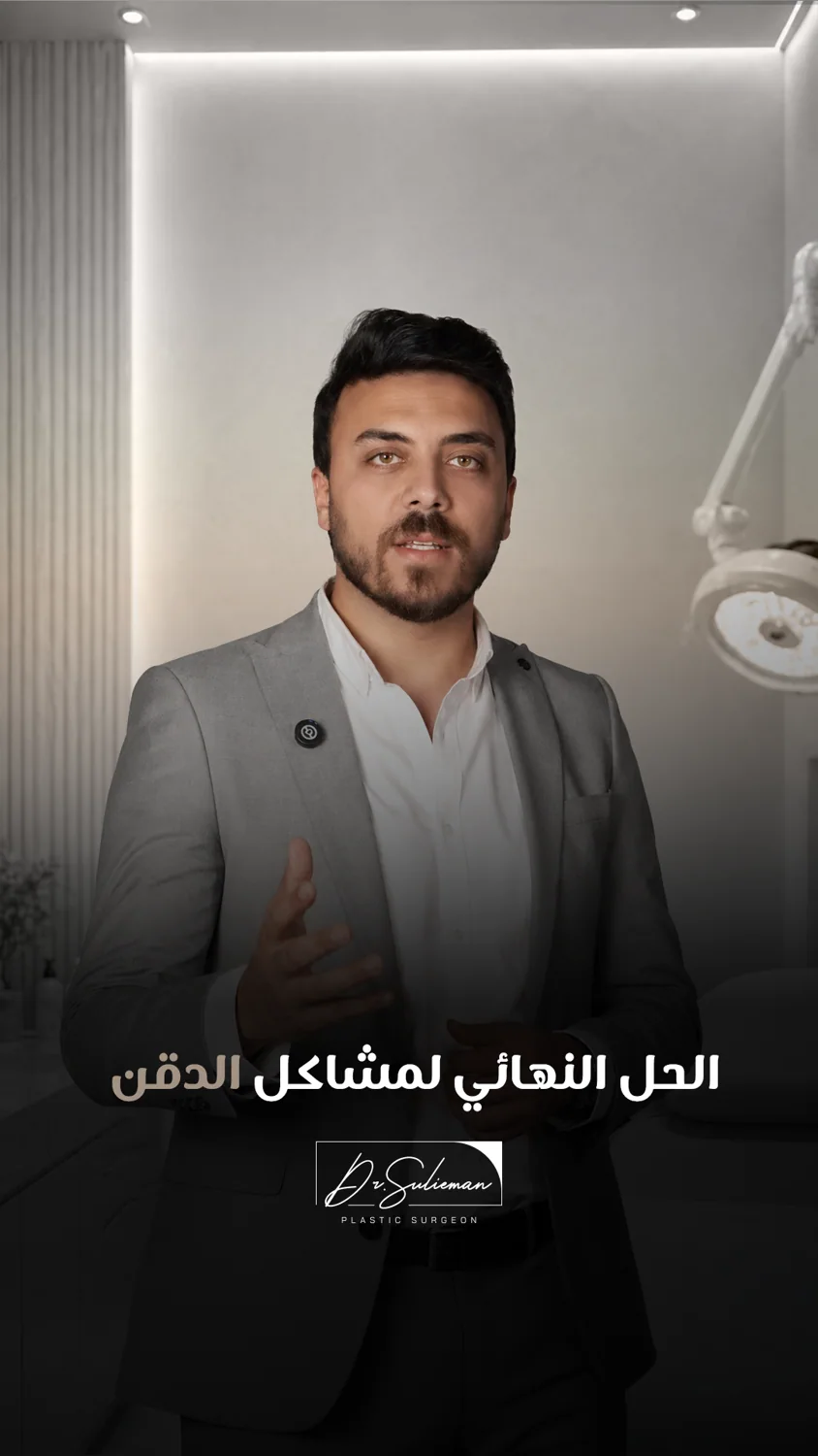Dr. Sulieman project application