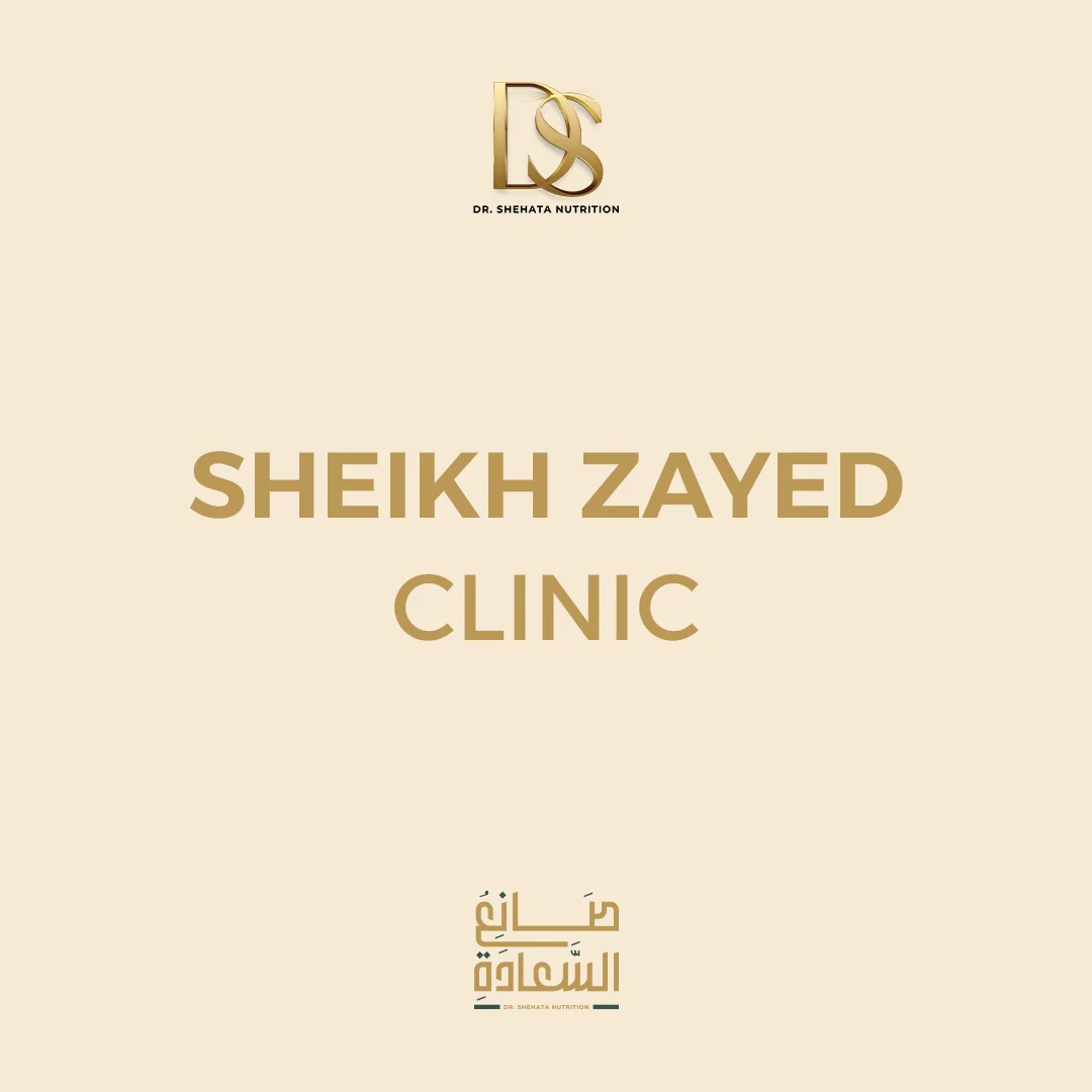 Sheikh Zayed / clinic communication for Dr. Mohamed Shehata