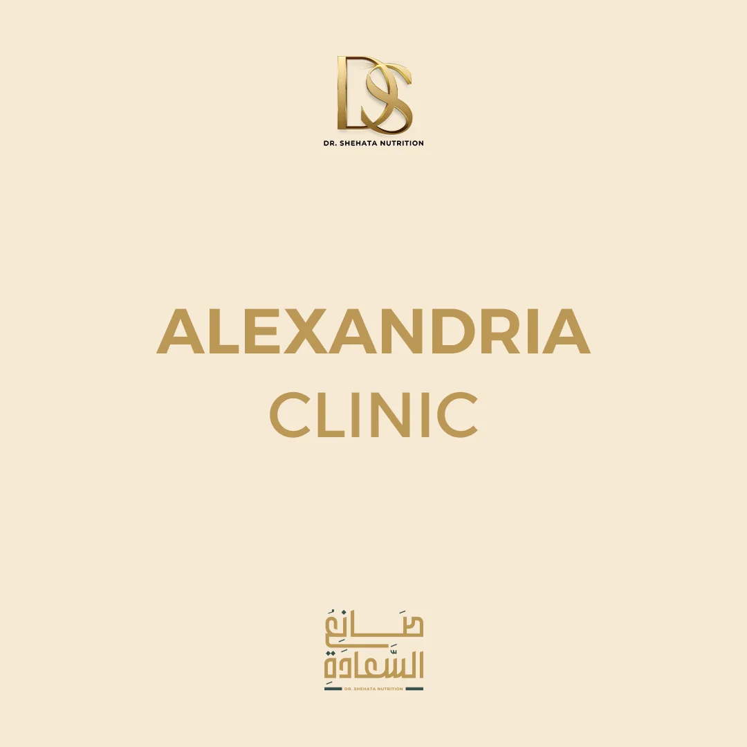 Alexandria / clinic communication for Dr. Mohamed Shehata