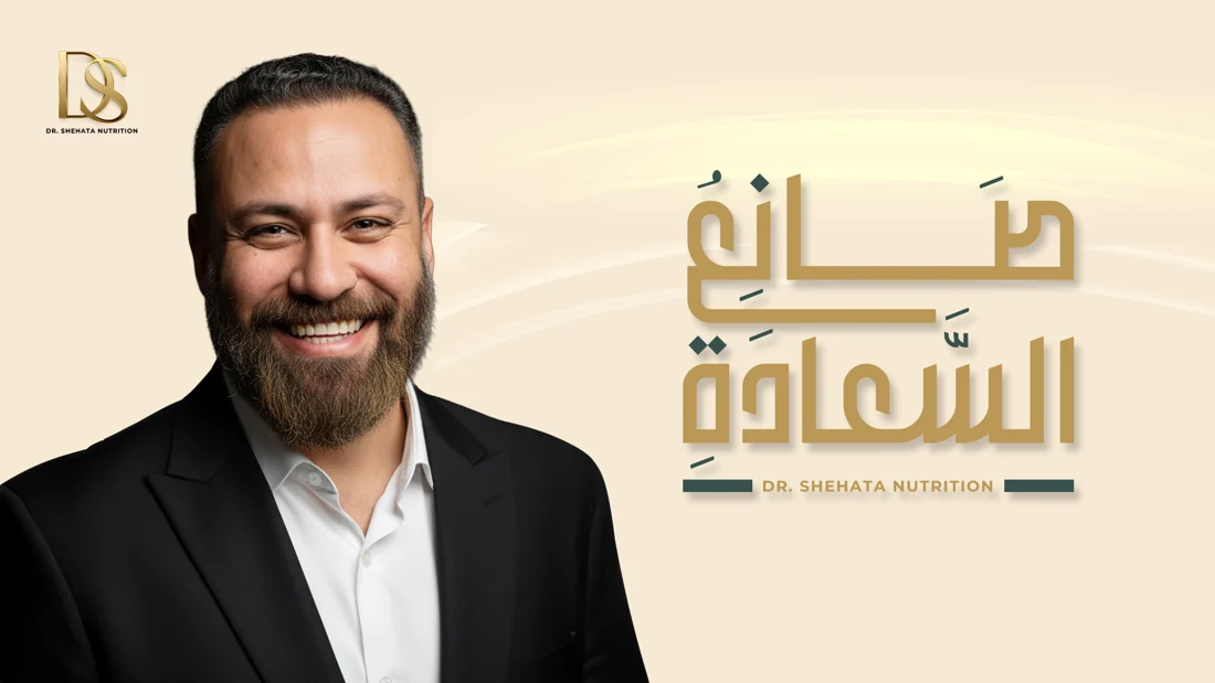 Personal brand / campaign application for Dr. Mohamed Shehata