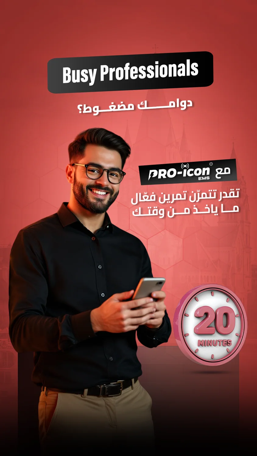 Saudi Arabia / social campaign for PRO ICON