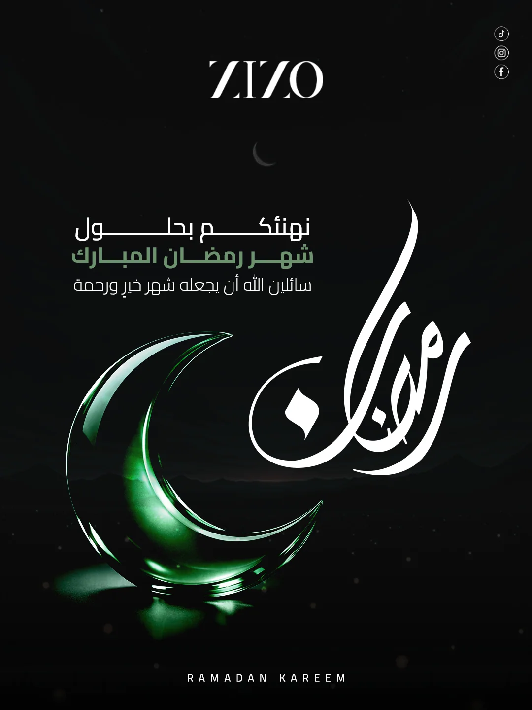 Ramadan / brand communication for ZIZO Salon