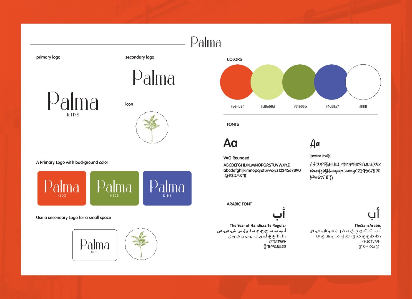Palma Kids logo